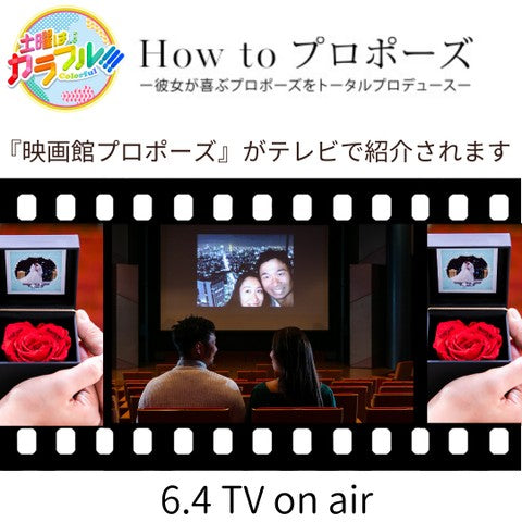 【TV】TOKYO MX「土曜はカラフル!!!」