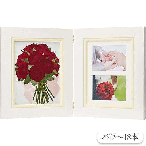 生花の押し花加工 ミルキー アフターブーケ