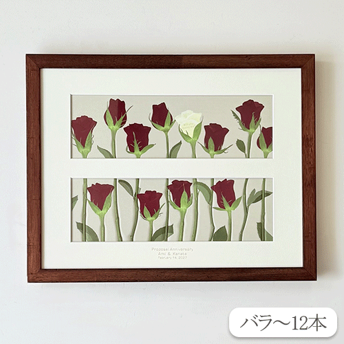 生花の押し花【ダブランチ】 Large ダブランチ – パティスリーフラワー