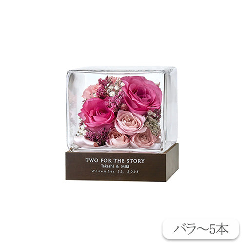 生花のドライフラワー加工 ウルル アフターブーケ