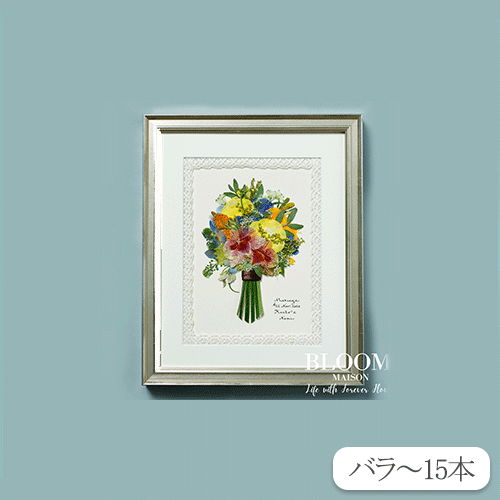 生花の押し花加工 プティ