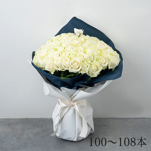 本数が選べる生花白バラの花束 花びらメッセージ