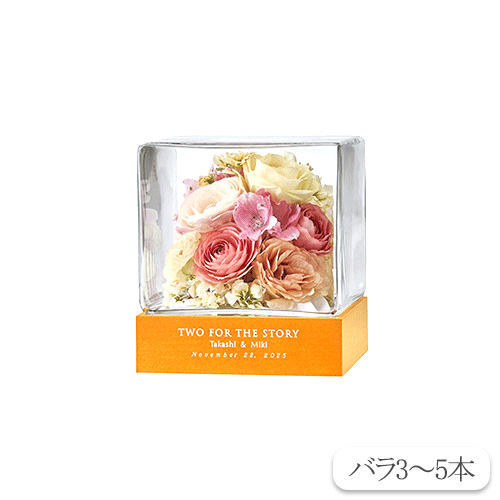 生花のドライフラワー加工 ウルル アフターブーケ