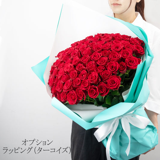 108本の赤バラの花束_ターコイズブルー×白ラッピング