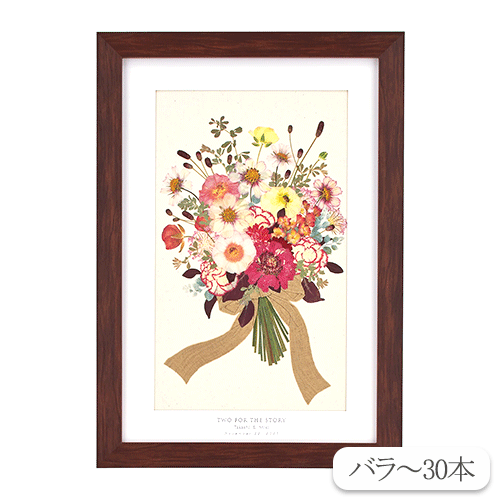 生花の押し花加工 セミロング アフターブーケ – パティスリーフラワー