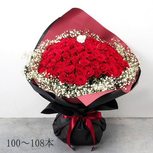 生花かすみ草とバラの花束 プロポーズの定番 花びらメッセージ
