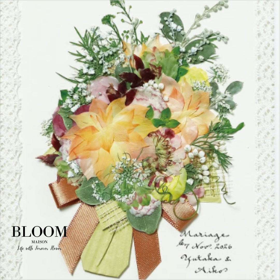 生花の押し花加工 プティ