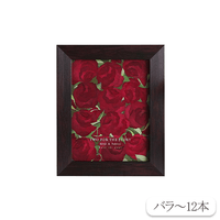 生花の押し花加工 コンパクト アフターブーケ