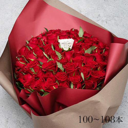生花バラの花束 プロポーズの定番 花びらメッセージ_100～108本