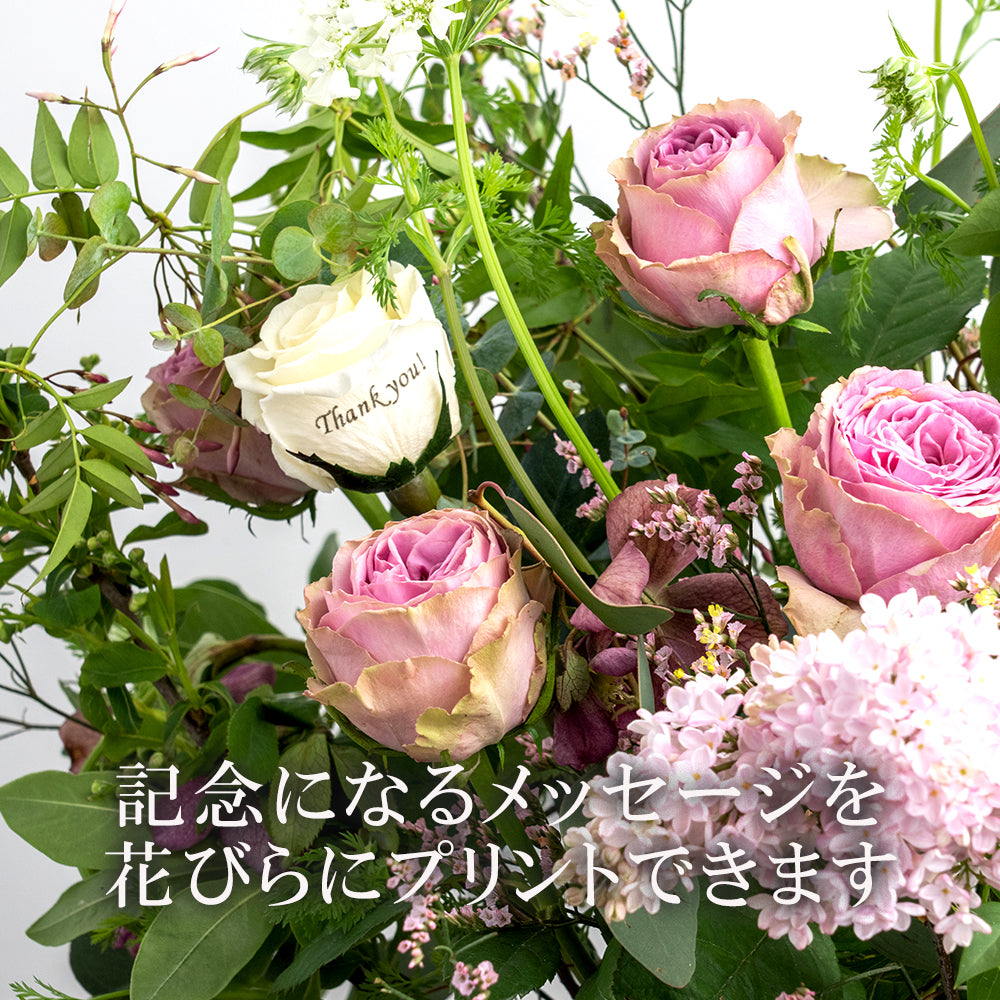 生花　季節のフラワーアレンジメント 花びらメッセージ