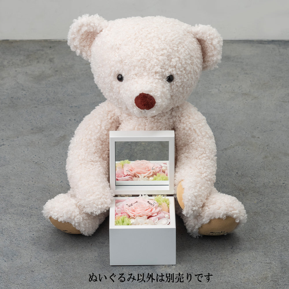 想いを届けるテディベア