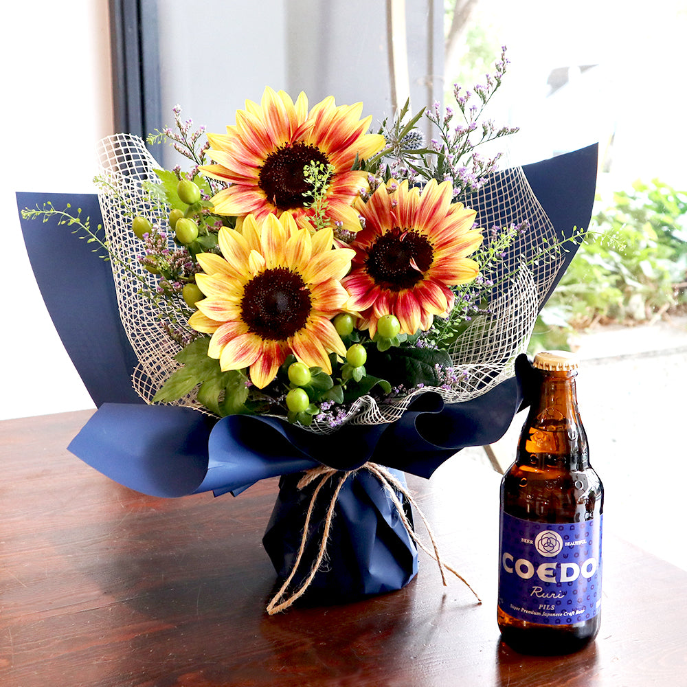父の日限定　ひまわりのアレンジとCOEDOビールのセット