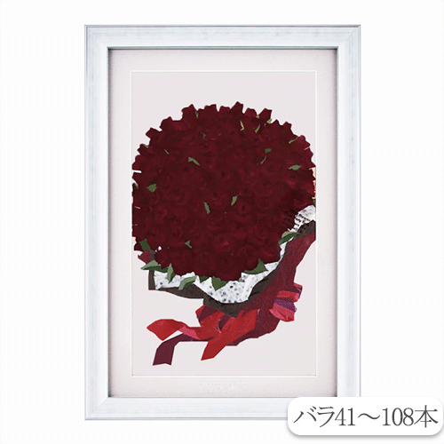 生花の押し花加工 シャイニーホワイト アフターブーケ