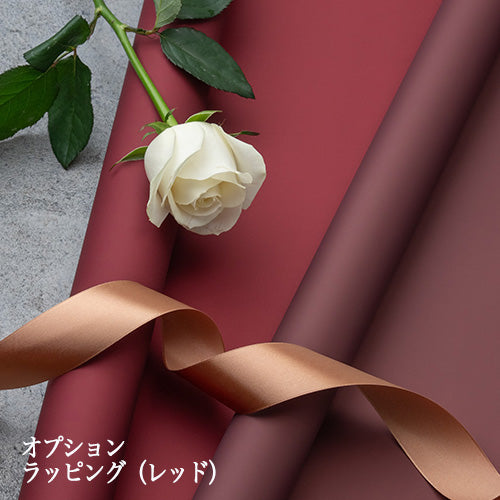 生花白バラの花束 プロポーズの定番 花びらメッセージ