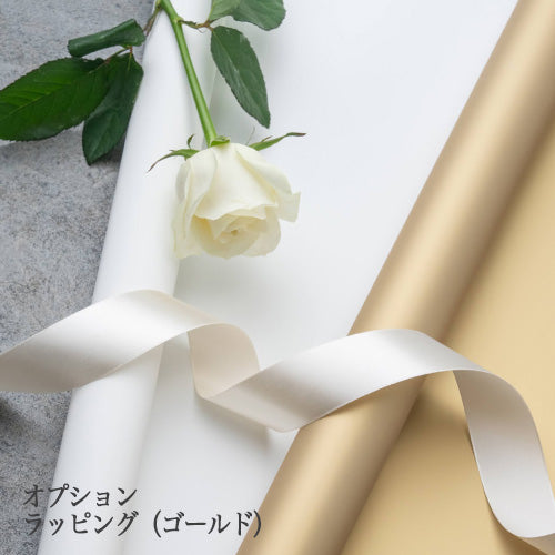 生花白バラの花束 プロポーズの定番 花びらメッセージ