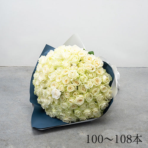 生花白バラの花束 プロポーズの定番 花びらメッセージ