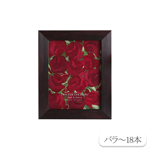 生花の押し花加工 コンパクト アフターブーケ