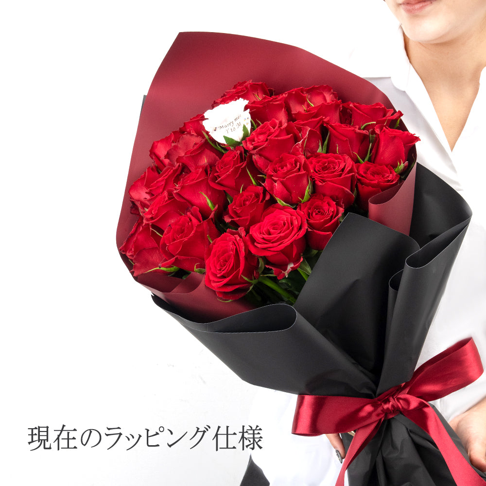 ラッピングの仕様