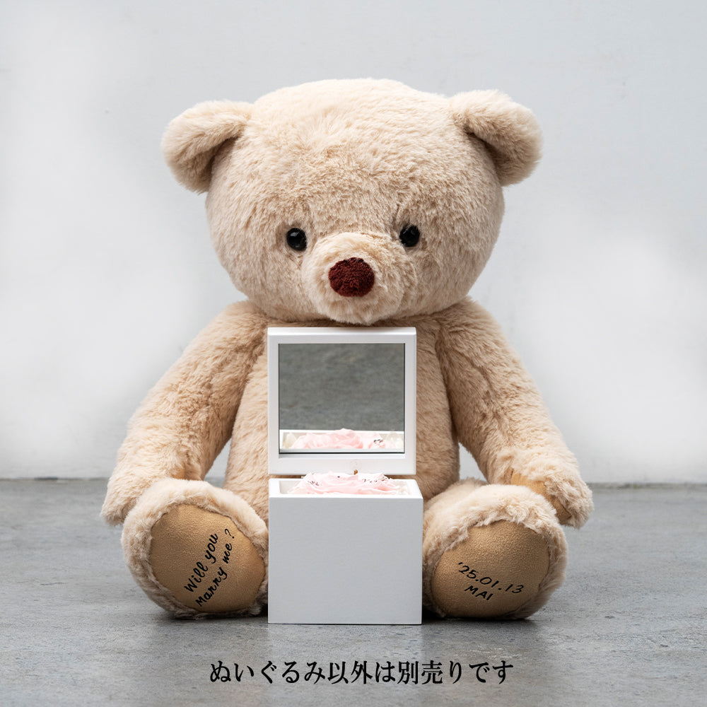 想いを届けるテディベア　名入れプリント