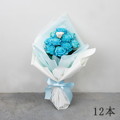 本数が選べる生花青バラの花束 花びらメッセージ プロポーズ用
