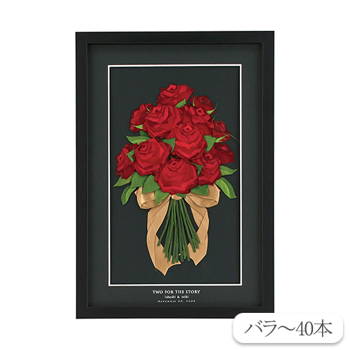 生花の押し花加工 アーバン アフターブーケ