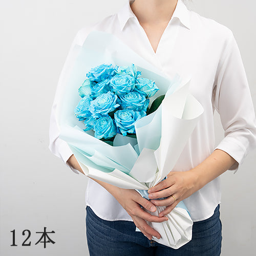 本数が選べる生花青バラの花束 花びらメッセージ プロポーズ用
