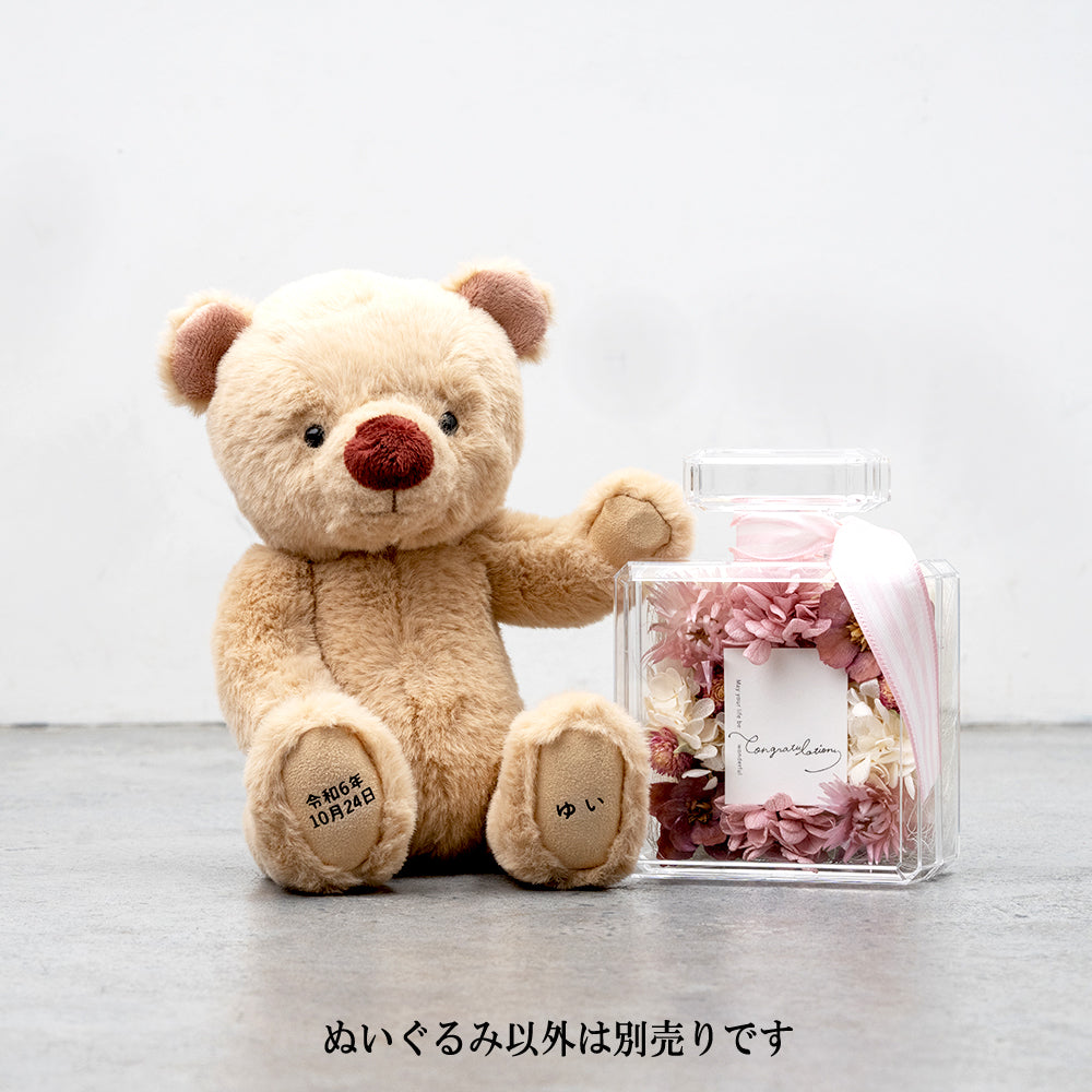 想いを届けるテディベア　名入れプリント