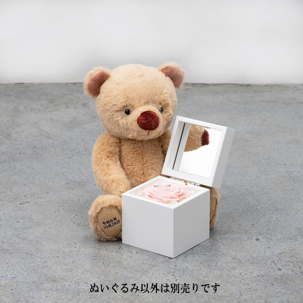 想いを届けるテディベア　名入れプリント