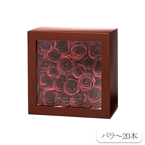 生花のドライフラワー加工 キュービック アフターブーケ