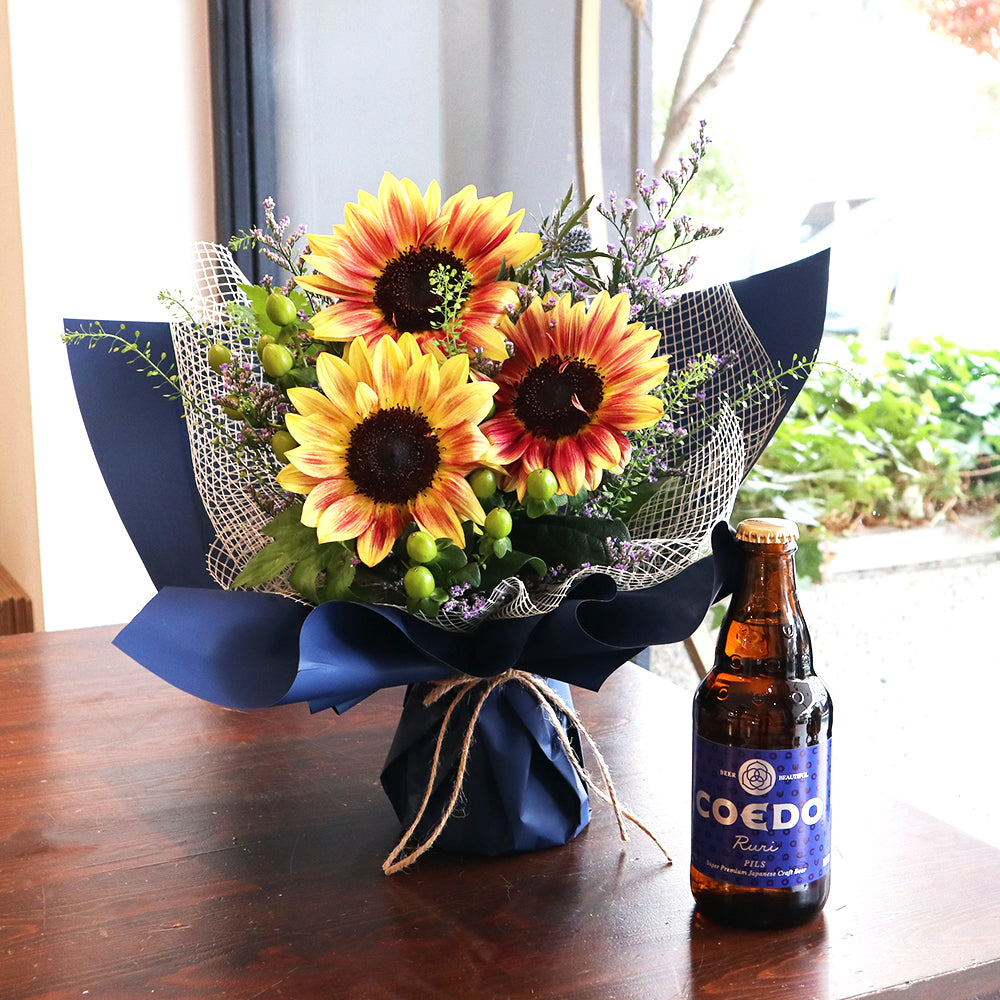 父の日限定　ひまわりのアレンジとCOEDOビールのセット