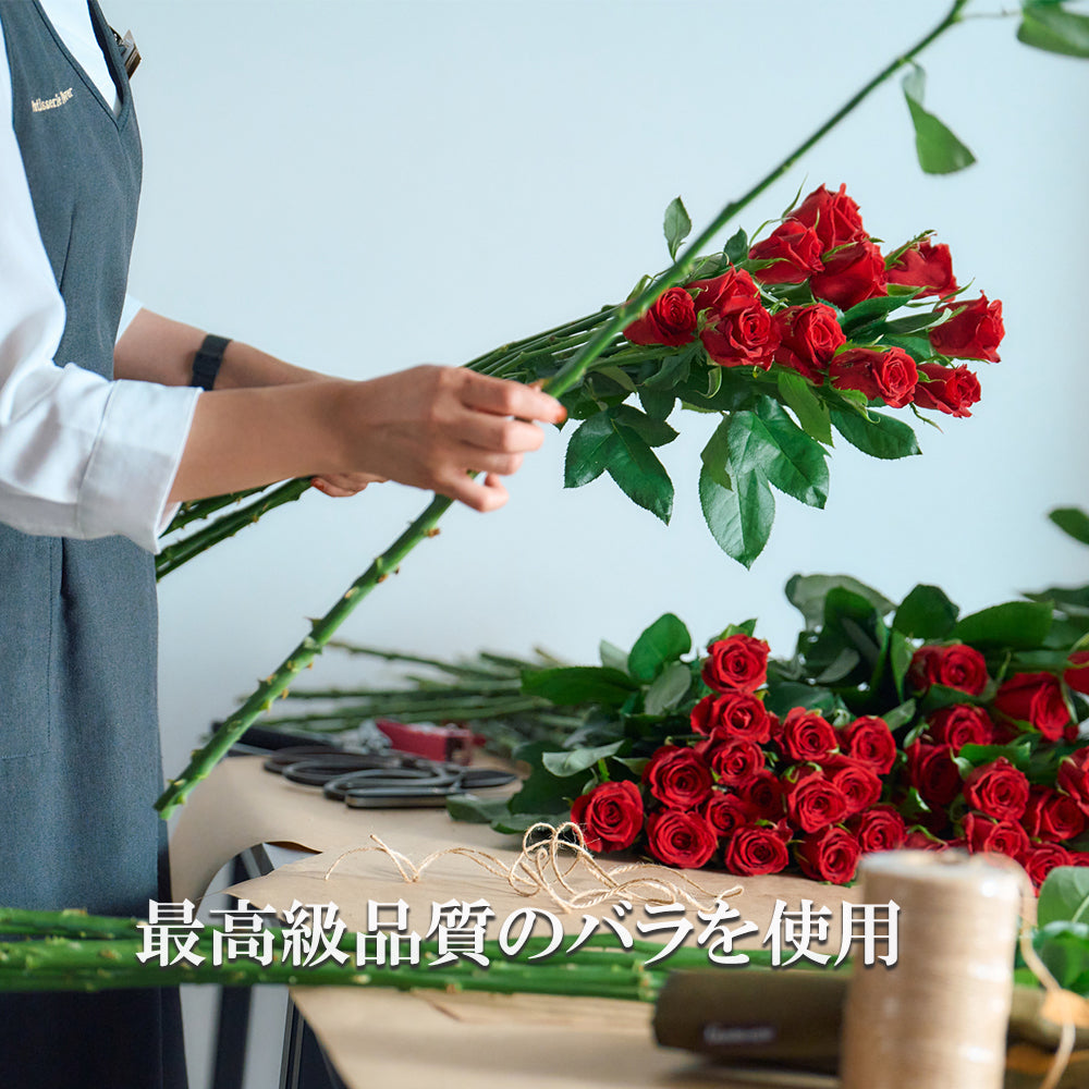 生花かすみ草と白バラの花束 プロポーズの定番 花びらメッセージ